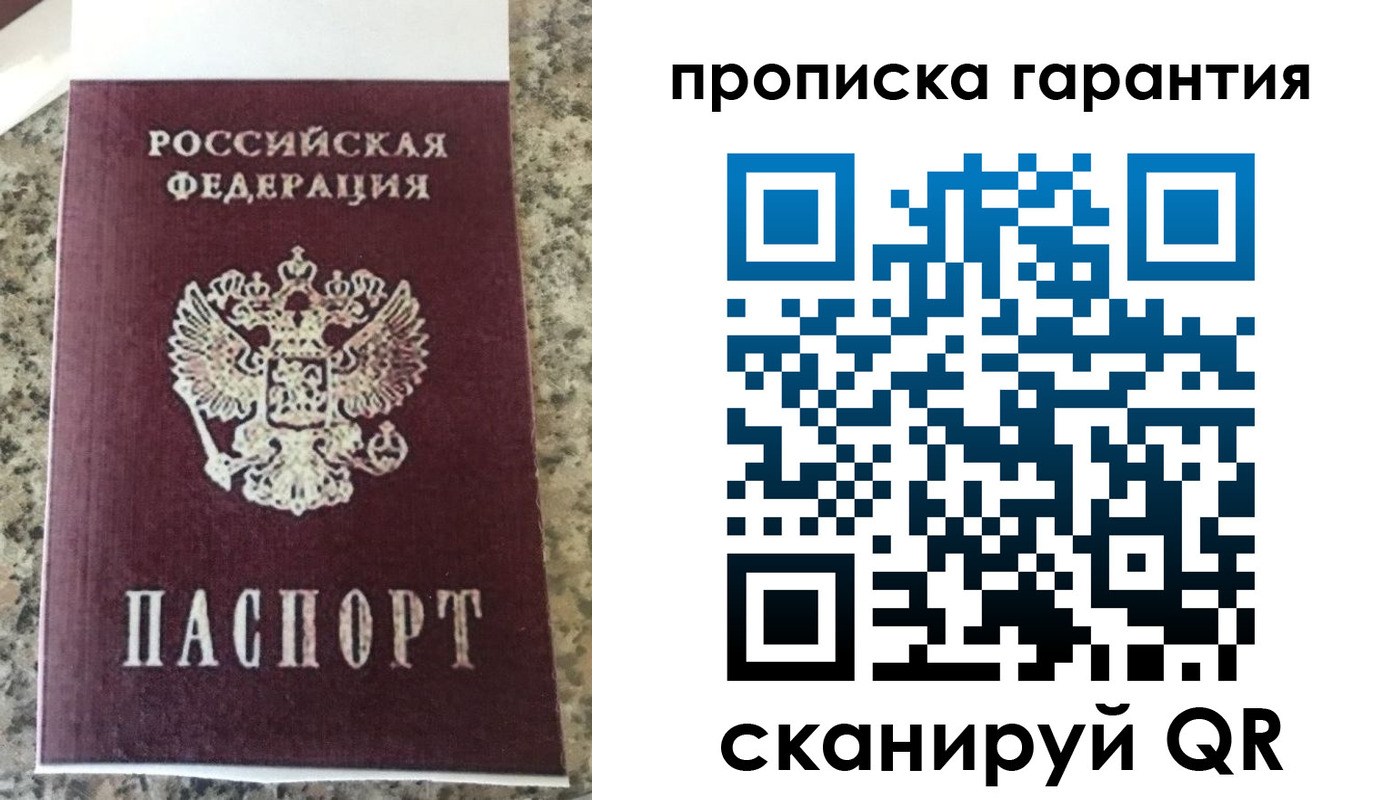 регистрация для школы в Тыве