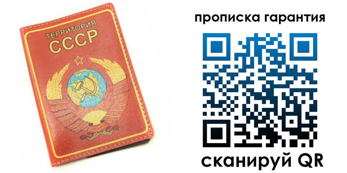 временная регистрация адрес в Тыве
